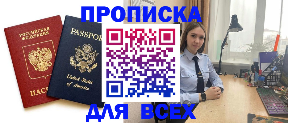 регистрация в Чернушке