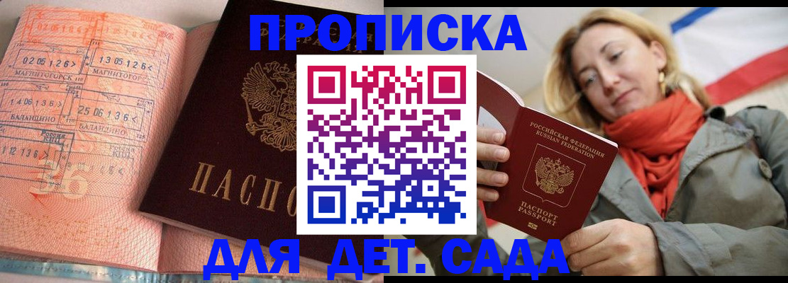 регистрация в Чернушке